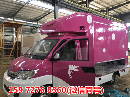 移动小卖部电动售货车售后齐全厂家报价 移动小卖部电动售货车售后齐全厂家报价