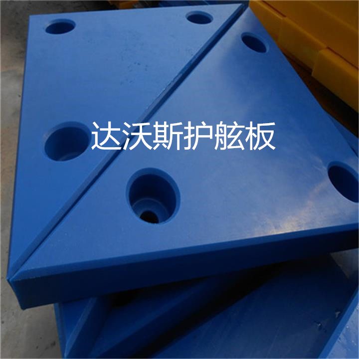 绿色环保护舷生产厂家_抗冲击护舷贴面板  码头贴面板  码头护舷贴面板