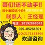 西安立项报告与西安可行性研究报告的区别