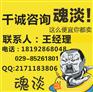 西安稳评报告编制单位解读重大决策事项的“四性”