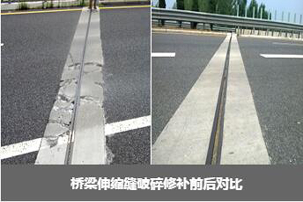 富县混凝土结构加固砂浆咨询
