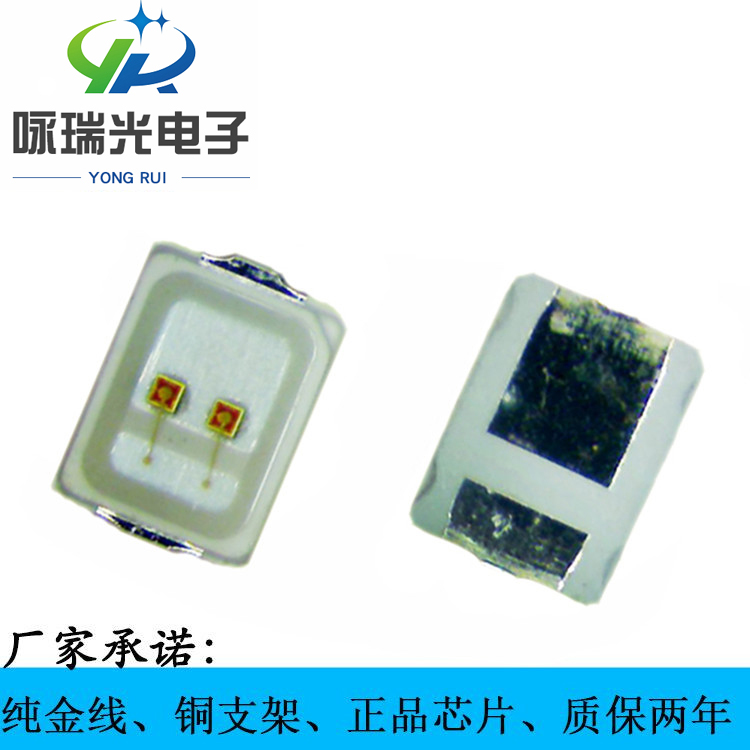 销售led2016紫光灯珠正品390-410NM2016紫光&nbsp;&nbsp;2016紫光贴片