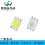 供应5074大功率灯珠高品质LED5074白光贴片光源