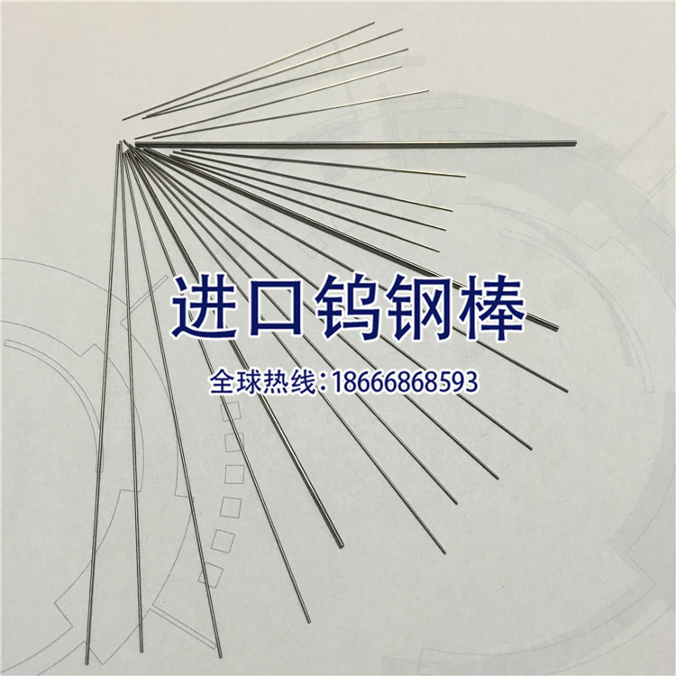 专业批发进口钨钢板AF510住友刀具专用硬质合金圆棒&nbsp;&nbsp;住友刀具专用钨钢棒&nbsp;&nbsp;进口钨钢棒