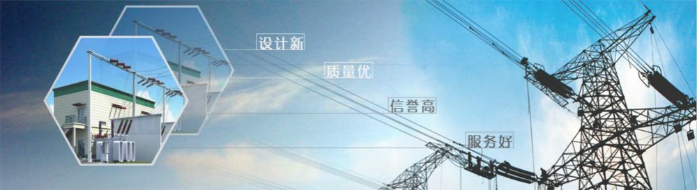 津源电力工程设计一流品牌选择津源电力电力设计，质量&nbsp;&nbsp;天津电力设计&nbsp;&nbsp;送电设计公司