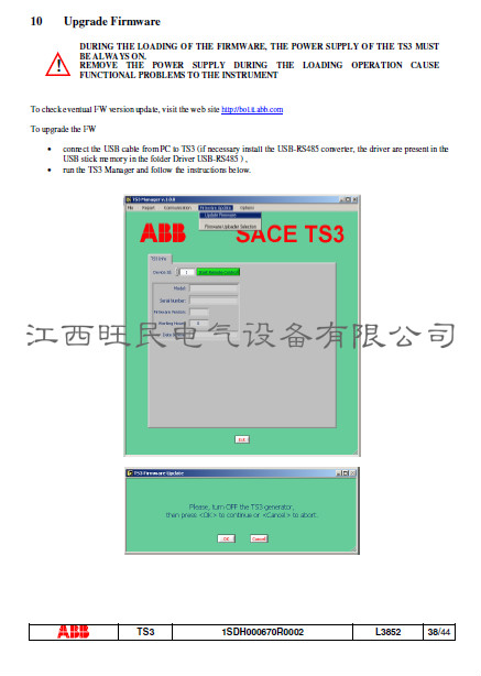 pr010 t开关检测仪 全系列特价  断路器检测仪