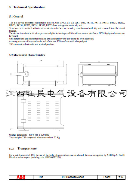 ABB测试装置PRO1O/T 品类齐全  测试仪