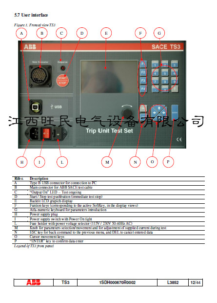 ABB测试装置PRO1O/T 品类齐全  测试仪