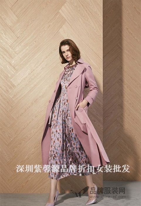 专业经营品牌女装厂家尾货批发紫馨源供货