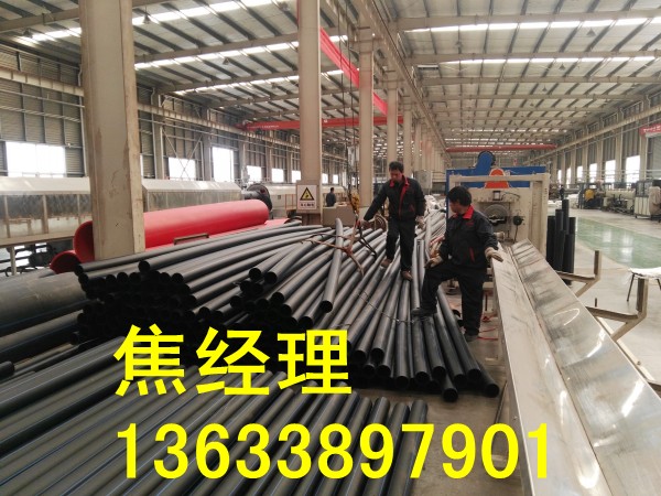 镇平县PE给水管生产厂家  给水管道  PE管