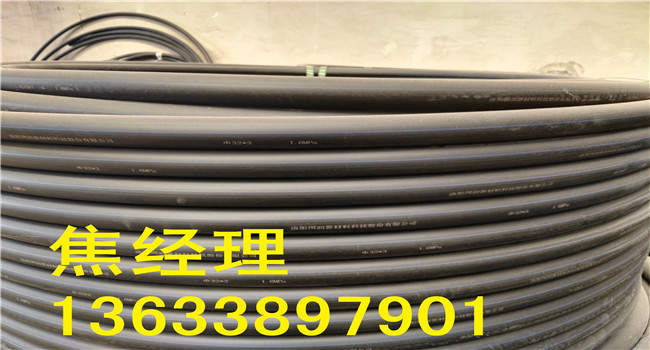 河南省国标聚乙烯PE给水管价格  给水管道  PE管