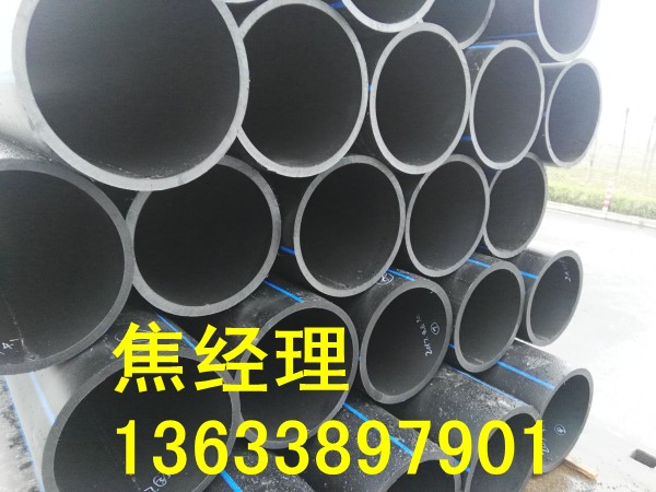 聚乙烯PE给水管趋势行情  给水管道  PE管