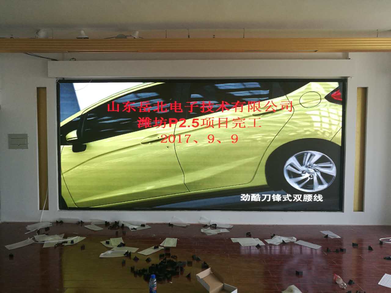 青岛影院LED室内屏在电影市场的优势分析  山东济南LED显示屏  青岛LED显示屏  室内全彩显示屏