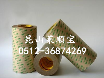 找正品：3M9080A双面胶 3M5908 首选江苏莱顺电子