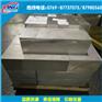 铸造ZL102铝合金