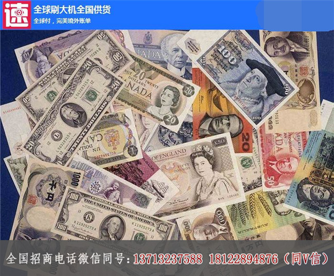 境外全国招商  厂家价格