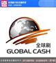 全球刷境外境外代理