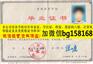 南京工程学院2003年本科档案样本历任校长