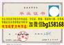 南京审计学院大学本科学位样本历任校长