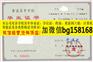 南京晓庄学院2002年本科学位样本历任校长章