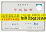 扬州大学本科学位学籍档案报到表历任校长签名章