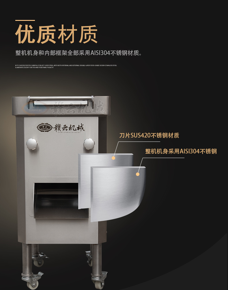商用全不锈钢切肉片肉丝机 自动切割肉块设备&nbsp;&nbsp;厂家直销&nbsp;&nbsp;大型切肉机