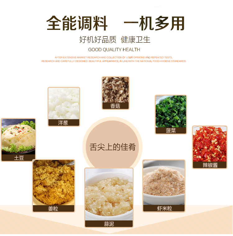 商用不锈钢打碎蒜泥辣椒机子 高速碎土豆泥设备 高速打碎机 商用破碎机 厂家直销