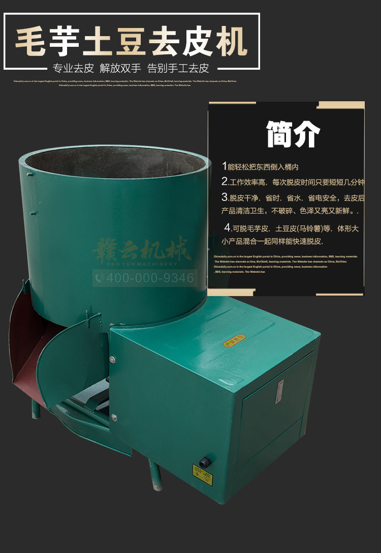 大容量160斤土豆脱皮机 洋芋去皮的设备 厂家直销 商用去皮机