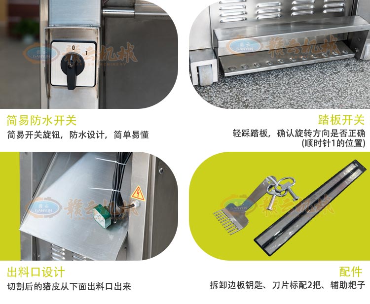 猪肉扒皮用什么设备 全自动商用去皮机子 厂家直销 猪肉扒皮机