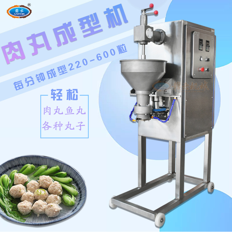 数字变频单刀出牛肉丸牛筋丸的机子 大型全自动挤丸机&nbsp;&nbsp;厂家直销&nbsp;&nbsp;单刀成型机&nbsp;&nbsp;自动出丸机