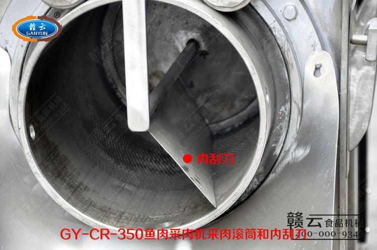 大型工业型去鱼刺鱼泥鱼皮机 商用不锈钢采肉机&nbsp;&nbsp;厂家直销&nbsp;&nbsp;鱼肉采肉机&nbsp;&nbsp;商用去鱼刺机