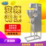 调速成型油炸丸子设备 商用不锈钢自动出肉丸机