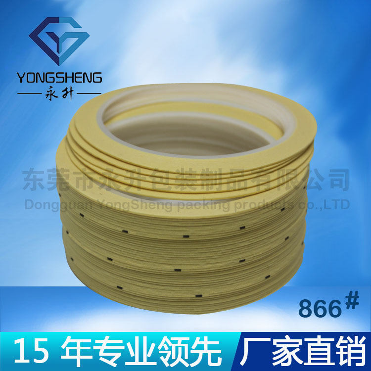 烤漆美纹纸,高温美纹纸