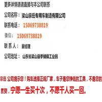 金昌轿运半挂车供应商  欧式轿运车