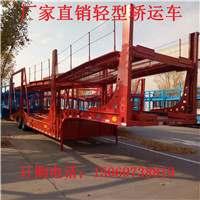 牡丹江轿运半挂车那家好
