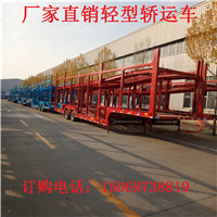咸阳轿运车生产厂家  欧式轿运车