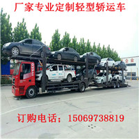 金昌侧翻自卸半挂车那家好  欧式轿运车