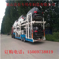 牡丹江轿运半挂车那家好