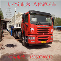 金昌轿运半挂车多少钱  欧式轿运车