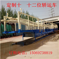衡阳仓栏半挂车厂家直销  欧式轿运车