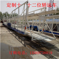 金昌轿运半挂车供应商