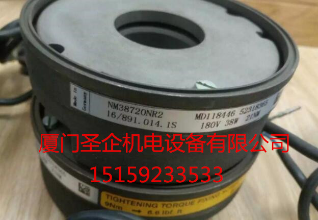 科尼起重机减速机GES556PS2B0F07XB100  制动器