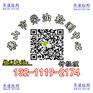 珠海304不锈钢成分材质检测标准