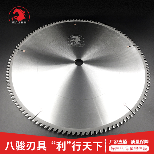 铝合金锯片光洁度的问题分析