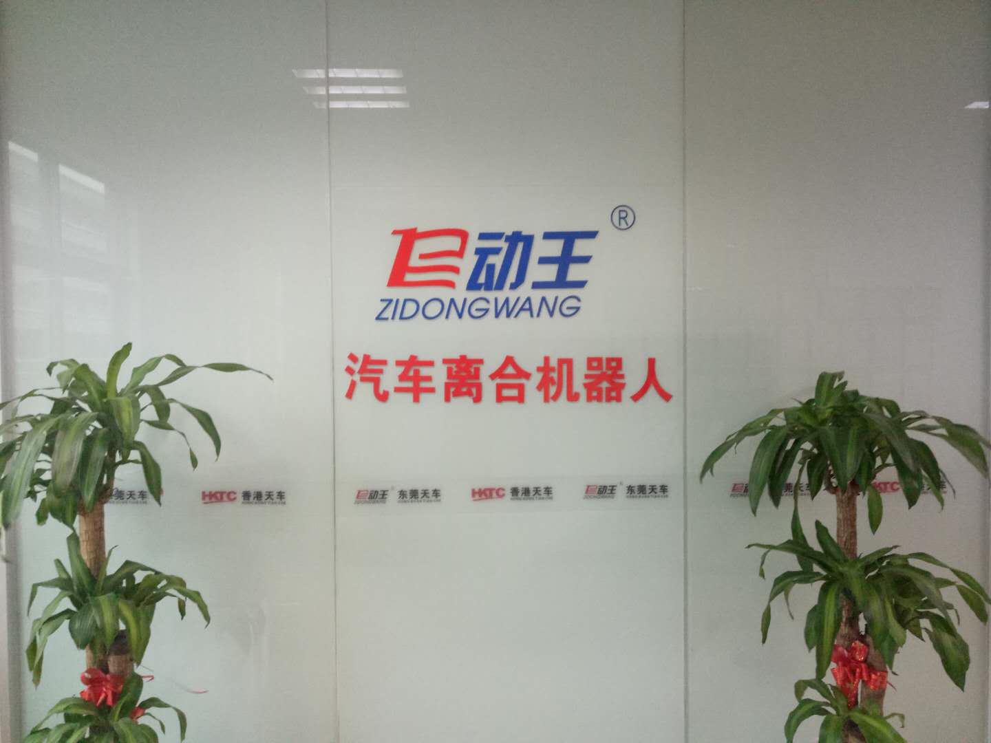 自动离合器加盟 让车主享受手自一体的快感  汽车自动离合器  自动王离合器机器人