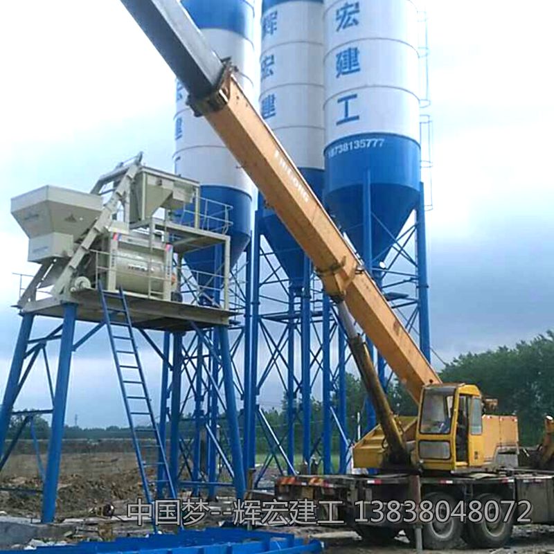 价位合理的HZS35小型混凝土搅拌站  HZS35混凝土搅拌站  35搅拌站生产厂家  35搅拌站价格