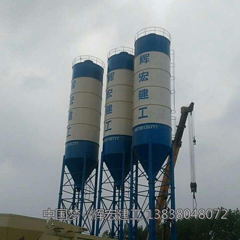 价位合理的HZS35小型混凝土搅拌站  HZS35混凝土搅拌站  35搅拌站生产厂家  35搅拌站价格