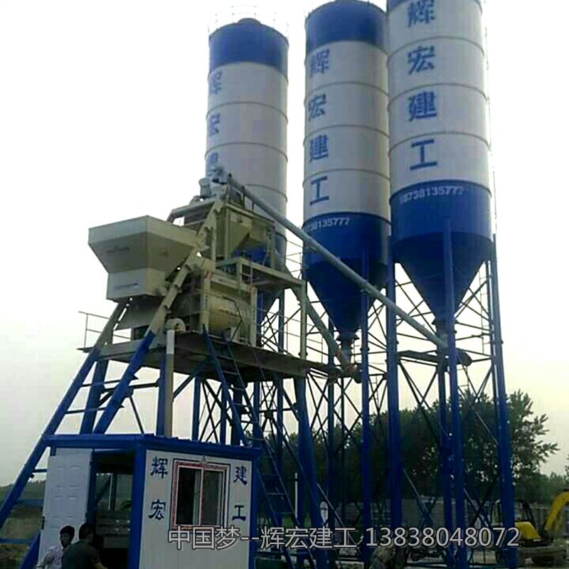 质量良好的hzs50混凝土搅拌站  HZS50混凝土搅拌站  50搅拌站生产厂家  50搅拌站价格