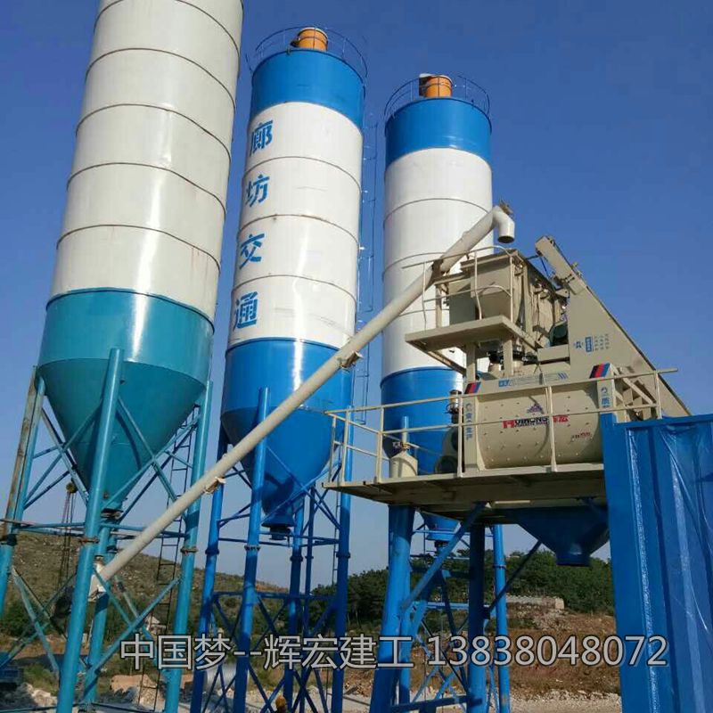 质量良好的hzs50混凝土搅拌站  HZS50混凝土搅拌站  50搅拌站生产厂家  50搅拌站价格