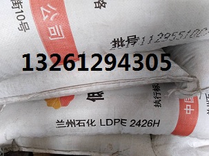 天津天联线性TJZS2650F新产品&nbsp;&nbsp;高熔指&nbsp;&nbsp;粉料&nbsp;&nbsp;TJZS2650F价格